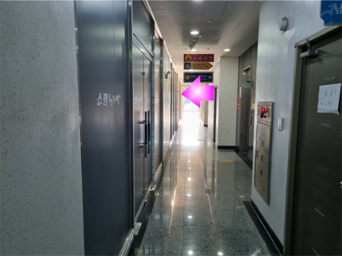 물건 사진 13