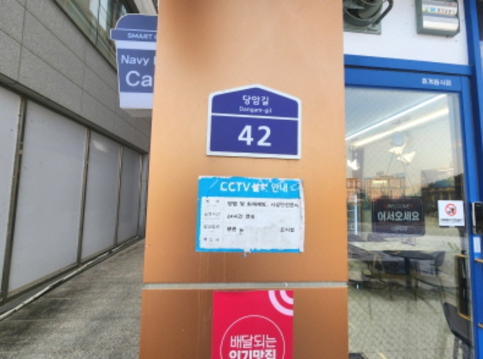물건 사진 3