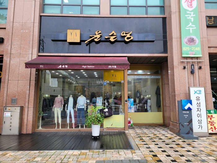 물건 사진 14
