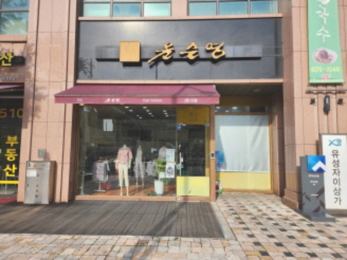 물건 사진 5