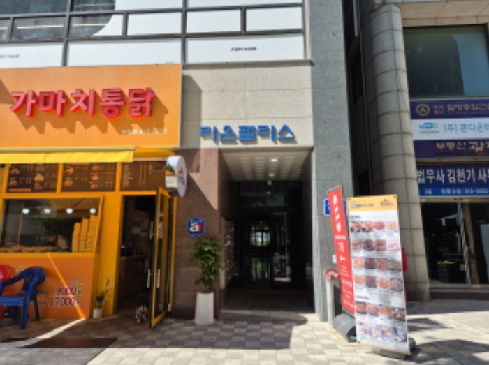 물건 사진 2