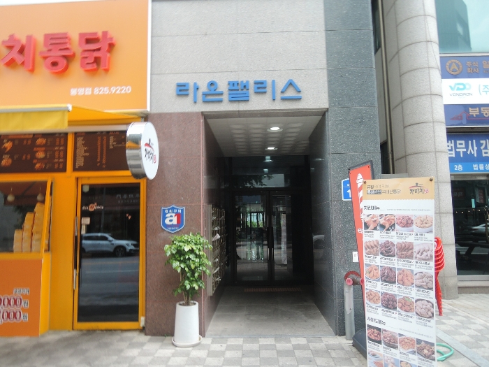 물건 사진 7
