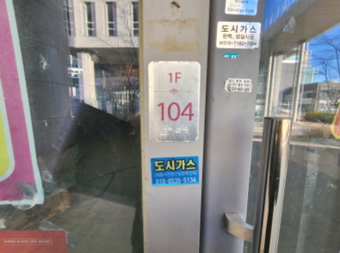 물건 사진 5
