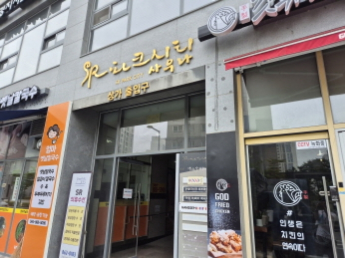 물건 사진 2