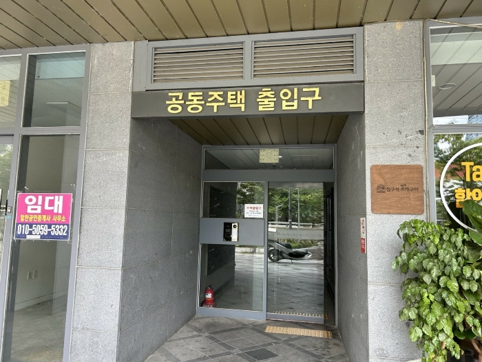 물건 사진 10