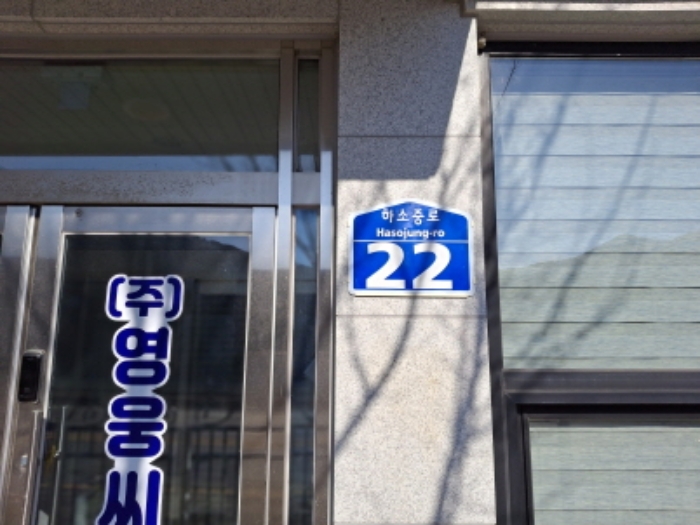 물건 사진 13