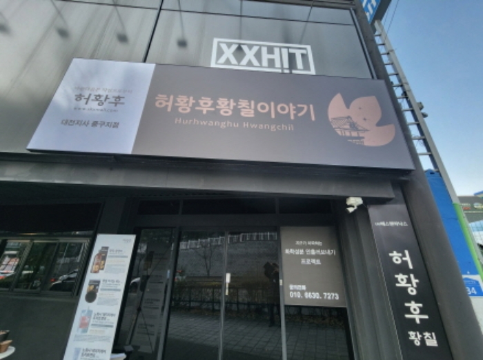 물건 사진 12