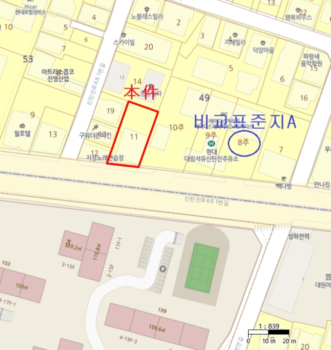 물건 사진 15
