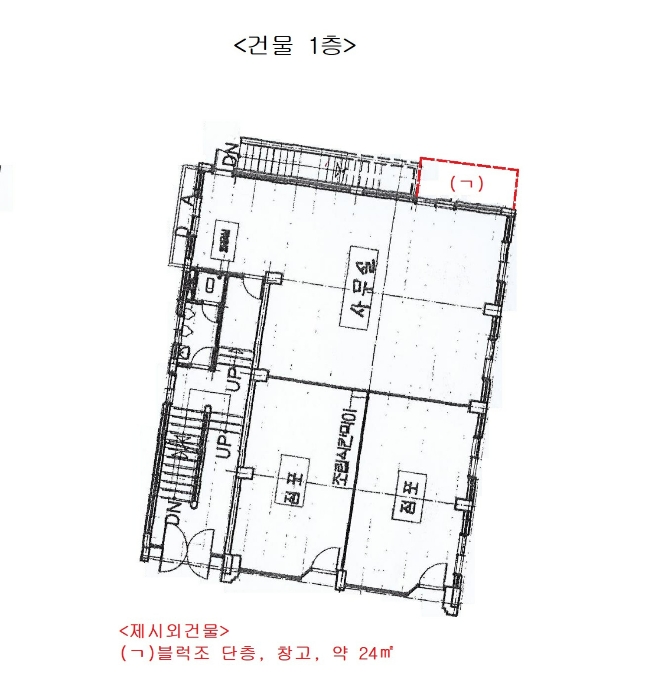 물건 사진 17