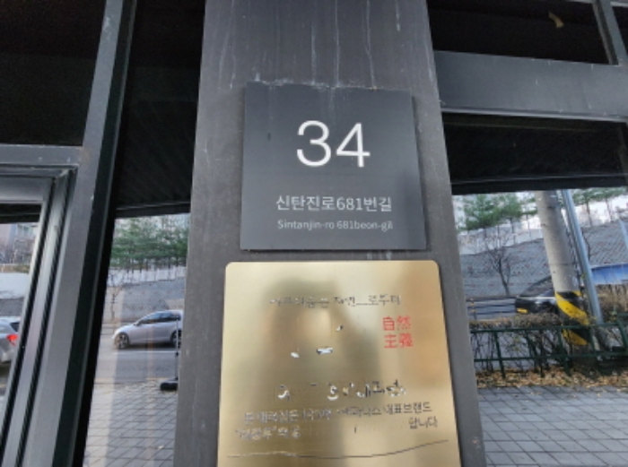 물건 사진 3