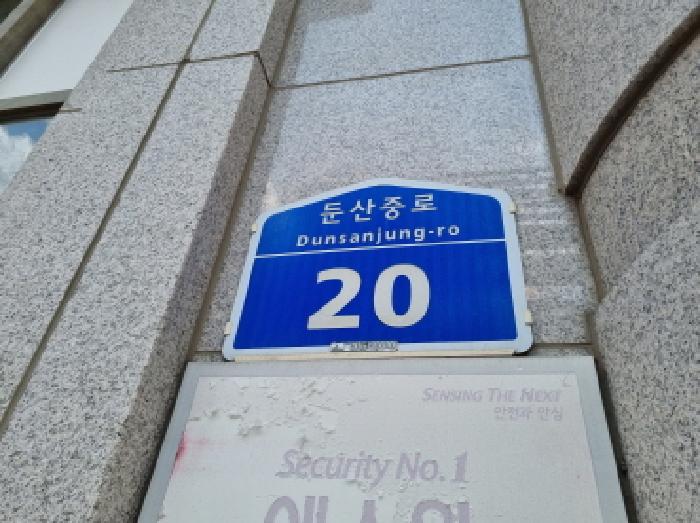 물건 사진 32