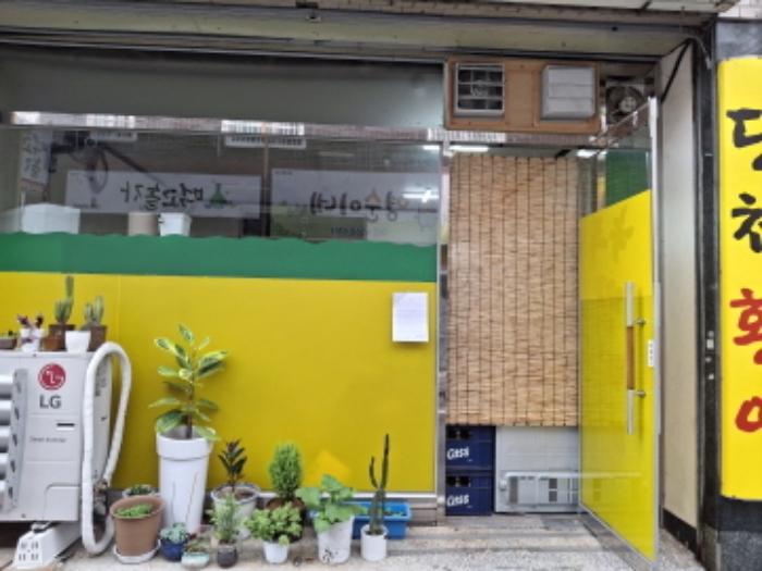 물건 사진 14