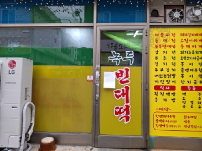 물건 사진 15