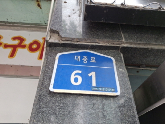 물건 사진 18