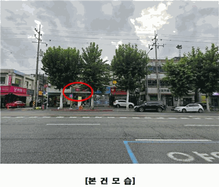 물건 사진 28