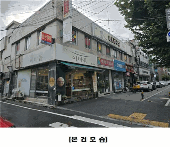 물건 사진 34