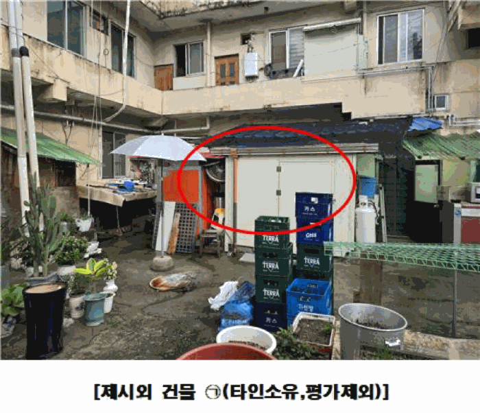 물건 사진 37