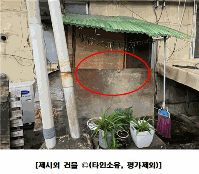 물건 사진 38