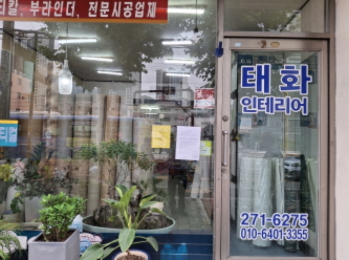 물건 사진 6