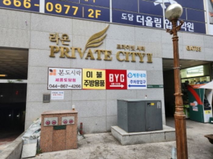 물건 사진 2