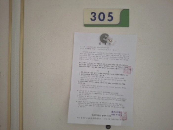 물건 사진 4