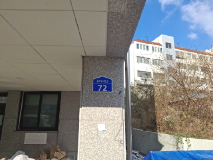 물건 사진 2
