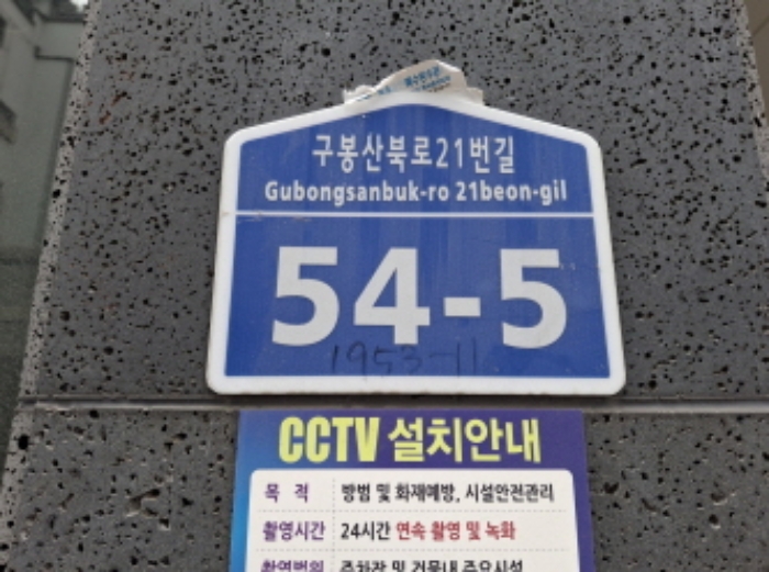 물건 사진 19