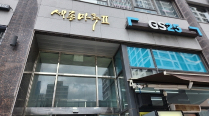 물건 사진 2