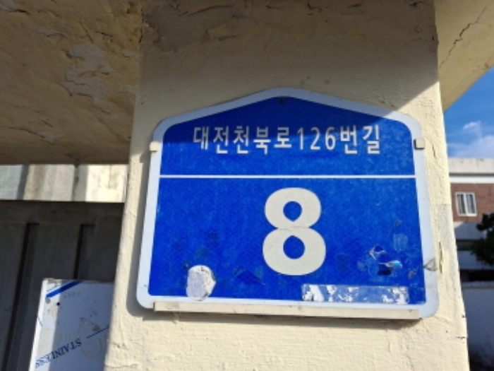 물건 사진 3