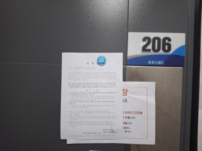 물건 사진 18