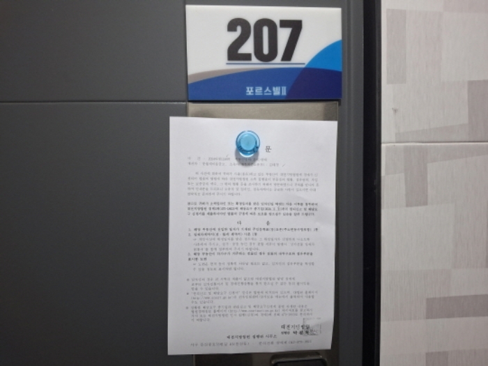 물건 사진 19