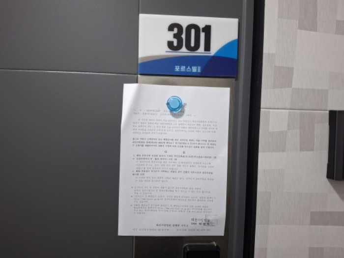 물건 사진 20