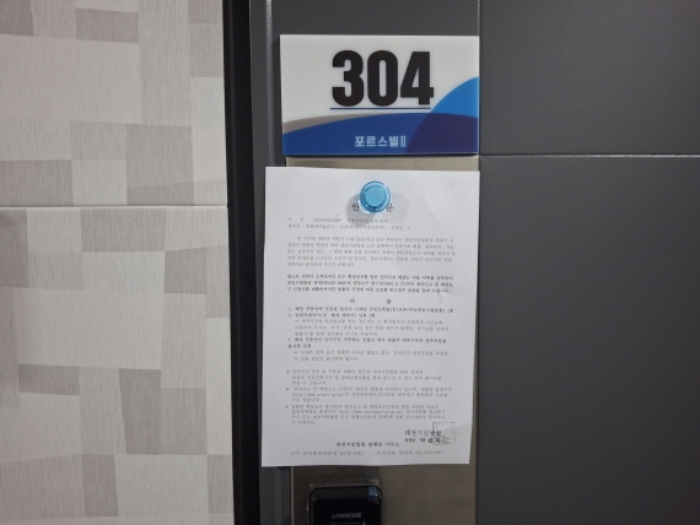 물건 사진 23