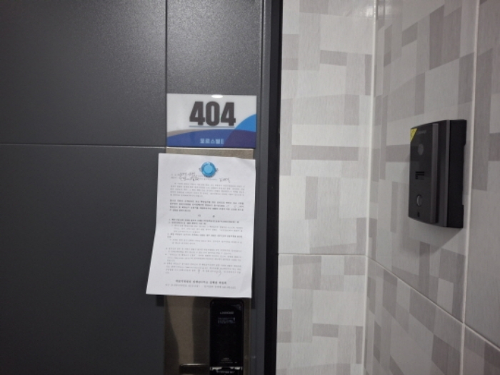 물건 사진 30