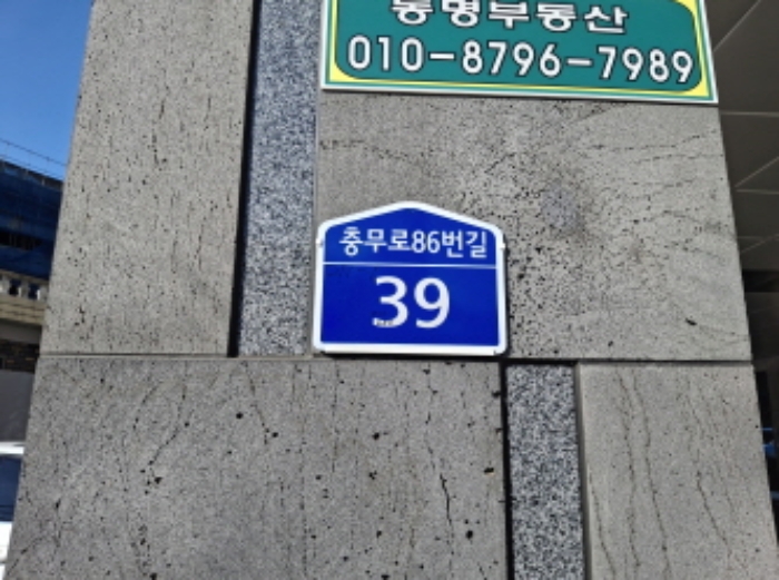 물건 사진 4