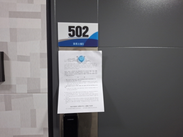 물건 사진 33