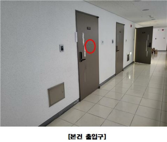 물건 사진 11