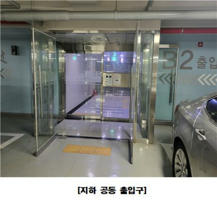 물건 사진 9