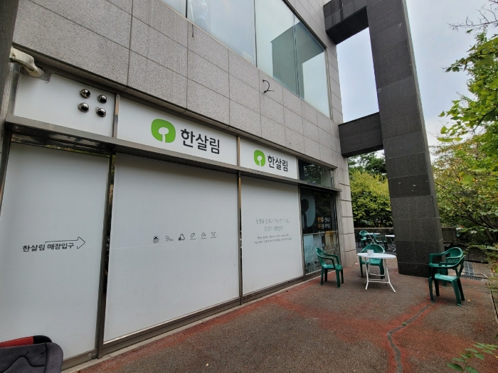 물건 사진 19