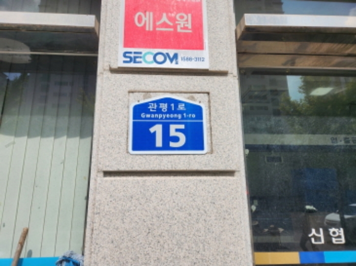 물건 사진 2