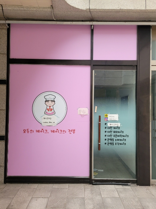 물건 사진 20