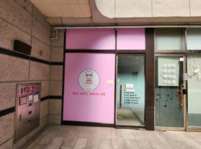 물건 사진 5
