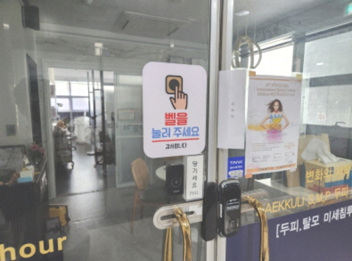 물건 사진 10