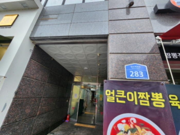 물건 사진 2