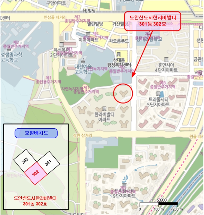 물건 사진 8