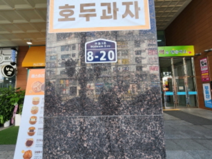 물건 사진 2