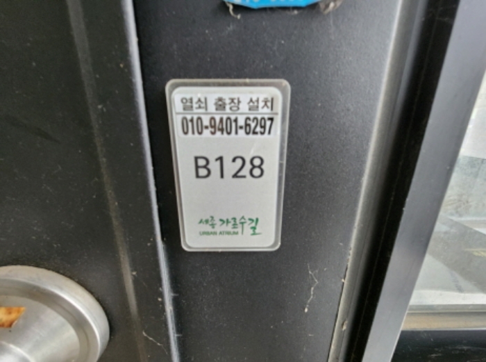 물건 사진 11