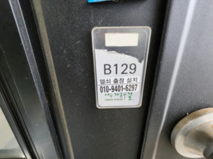물건 사진 15