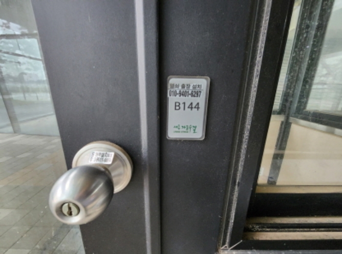 물건 사진 30