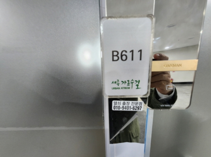 물건 사진 35